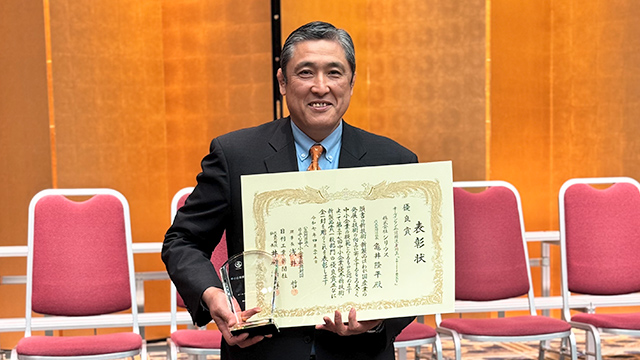中小企業優秀新技術・新製品賞 2