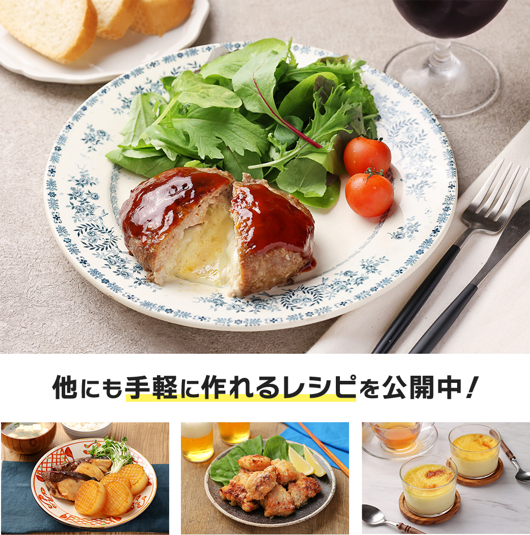 お手入れ簡単！毎日の料理を楽しくするコンベクションオーブン